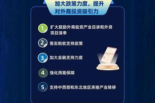江南app平台下载官网安卓手机截图1
